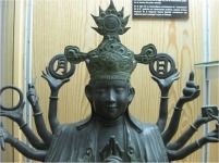 Guanyin Bodhistava de la Misericordia (bronce S.XIX)