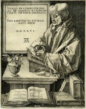Alberto Durero: Erasmo de Rotterdam. Grabado, 1526